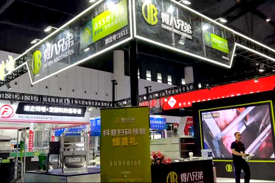 Izjemen uspeh bratov Deba na 20. China Animal Husbandry Expo vzbudil svetovno zanimanje